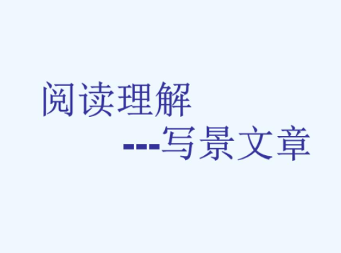 文章技巧