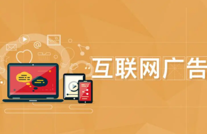 网络推广项目